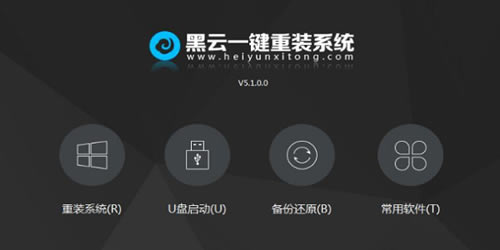 һװϵͳٷʽ-һװϵͳv5.18.0.0