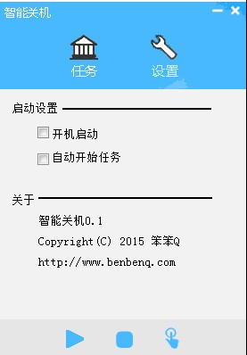 Qܶʱػϵͳ豸0.1