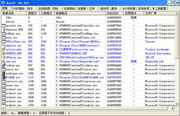 XueTr-XueTrֹɱ0.45