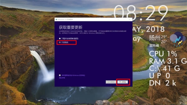 MediaCreationTool-MediaCreationToolϵͳ޸