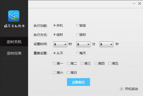 ţʱػϵͳ豸21.0.0.4