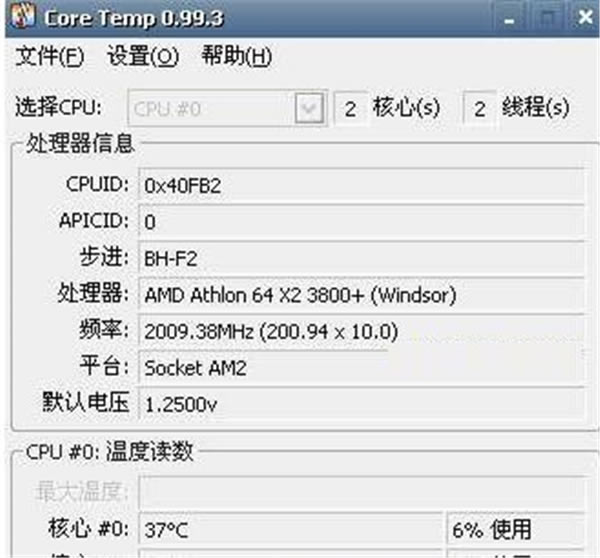 CoreTemp-CoreTemp