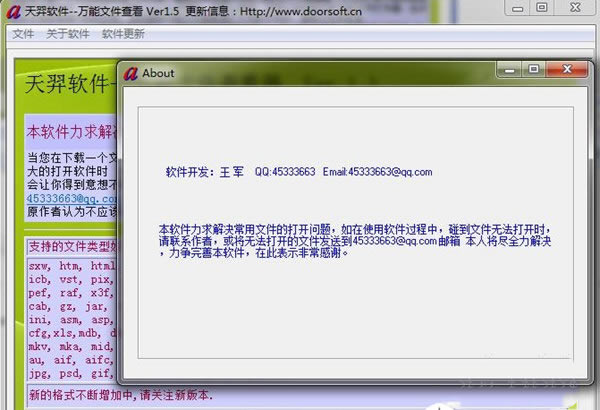 ļ鿴ɫ1.5