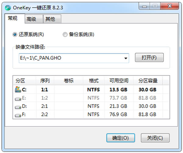 OneKeyһԭ-OneKeyһԭɫ