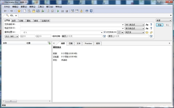 filelocator proרҵļ8.5