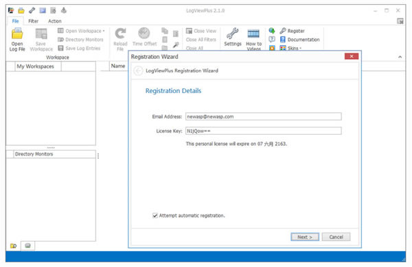 LogViewPlus2.4.2