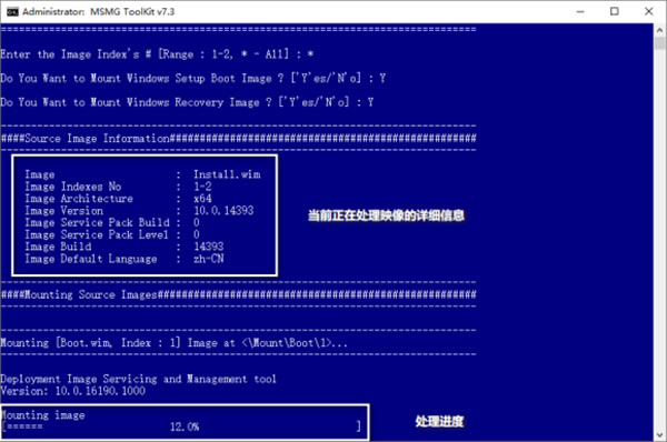 MSMG ToolKit10.6