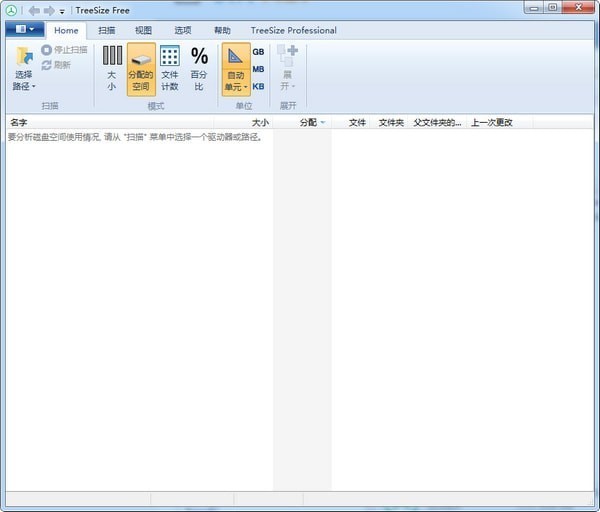 treesize-treesizeɫϵͳй7.1.5.1470