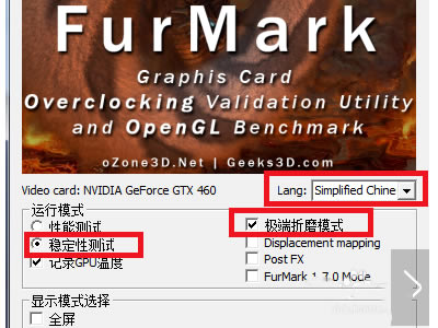 furmarkϵͳװ-furmark1.24.1.0