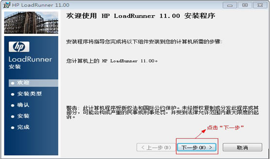 loadrunner11ϵͳԹϵ11.00