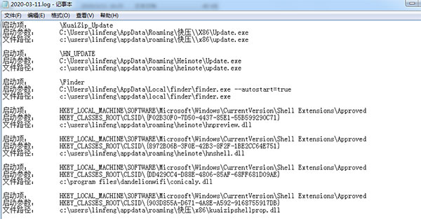 SoftCnKillerϵͳ2.1