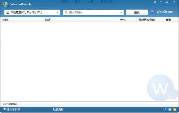 Wise JetSearchϵͳļҹ4.1.1.217