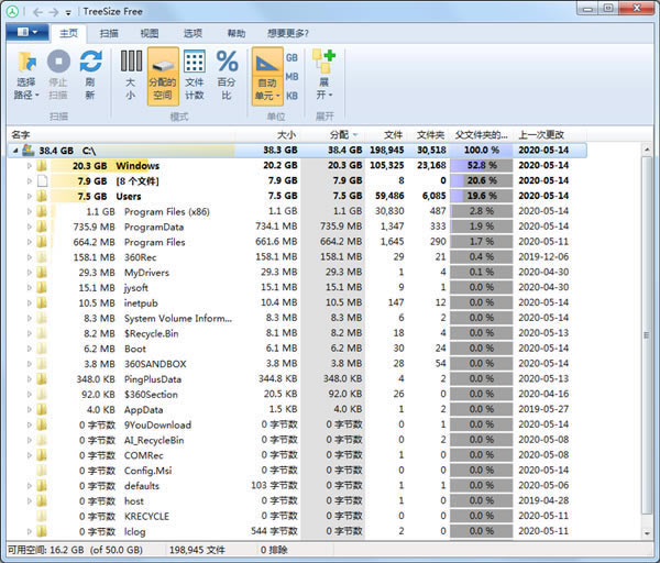 TreeSizeFree̿ռ4.4.2.514
