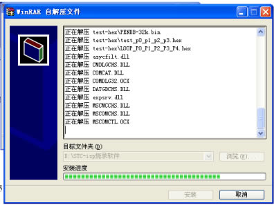 stc isp-stc ispӲݸ豸6.85