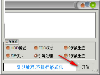 uformat-uformatUƶ1.0