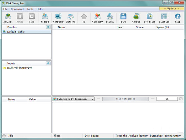 disk savvy proݻԭ14.0.16