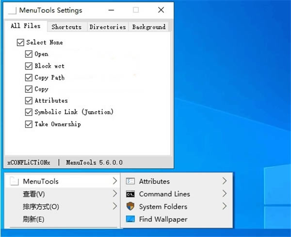 xMenuTools-xMenuToolsҼݲͻv7.6