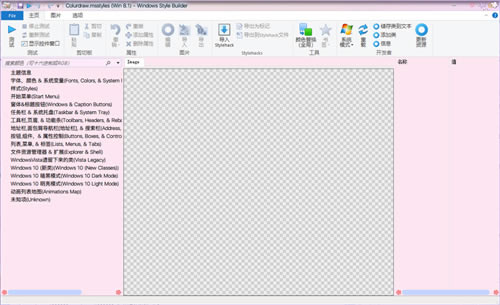 stylebuilder-stylebuilderͻ1.5.6.3