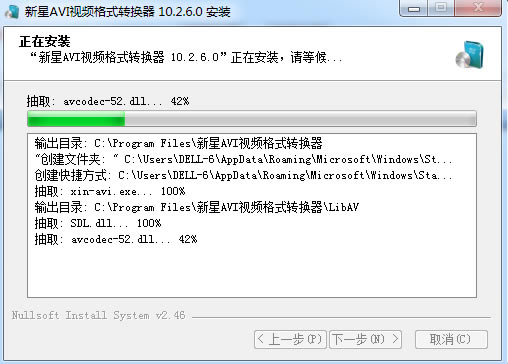 AVIƵʽת-AVIƵʽתٷʽv10.8.0.0