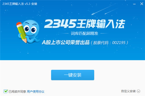 2345뷨7.2.0-2345뷨7.2.0ٷʽ7.2.0.8142