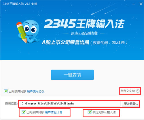 2345뷨7.1.0-2345뷨7.1.0ٷʽ7.1.0.8105