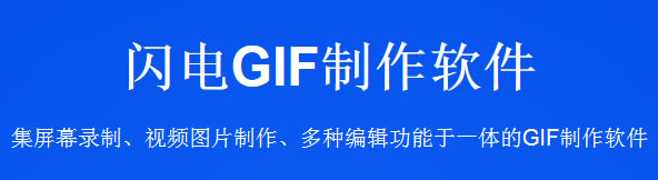 GIF7.4.4.0