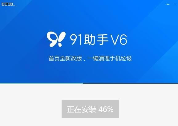 91-91ֹٷʽ6.10