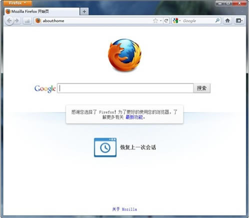 Firefox׼ذװ-Firefox׼202083.0