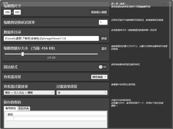 ZipImageViewer-ZipImageViewer๦ͼƬ豸1.1.6