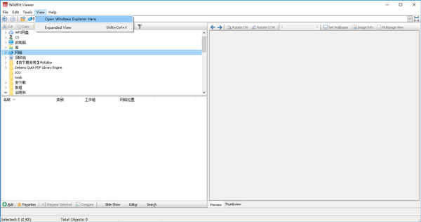 WildBit Viewerܛd-WildBit ViewerD鿴6.5