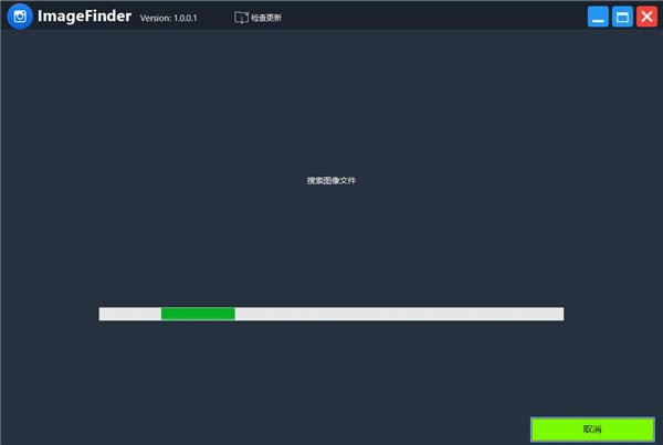 ImageFinder-ImageFinderͻ1.001