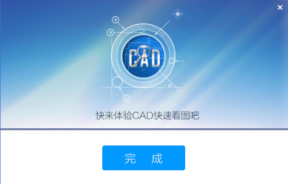 CADٿͼ5.13.0.70