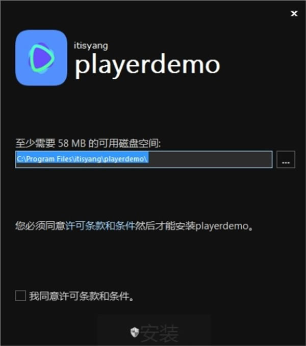 PlayerDemo