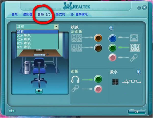 Realtek