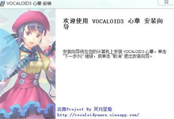 Vocaloid5-Vocaloid55.2.0