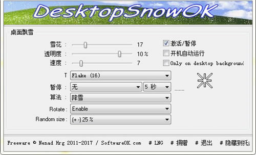 DesktopSnowOK湤5.05