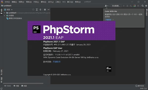 PhPStorm 2021X˹ٷ2024°GɫM(fi)db