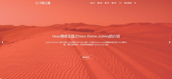 hexo-theme-materyX˹ٷ2024°GɫMdb