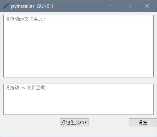 pyinstaller_GUIX˹ٷ2024°GɫM(fi)db