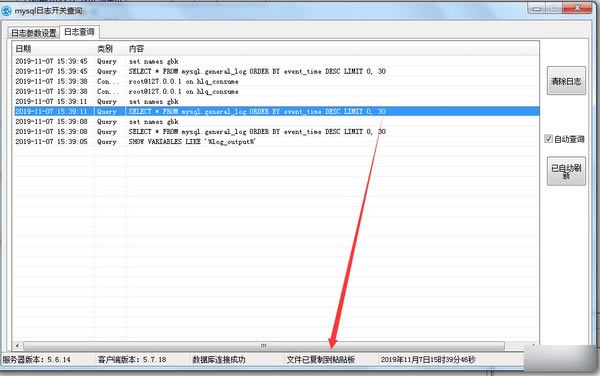 mysql־_P(gun)ԃX˹ٷ2024°GɫM(fi)db