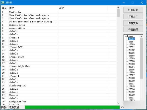 DevToolshX˹ٷ2024°GɫM(fi)db