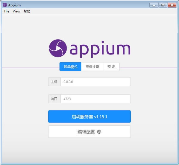 AppiumX˹ٷ2024°GɫM(fi)db