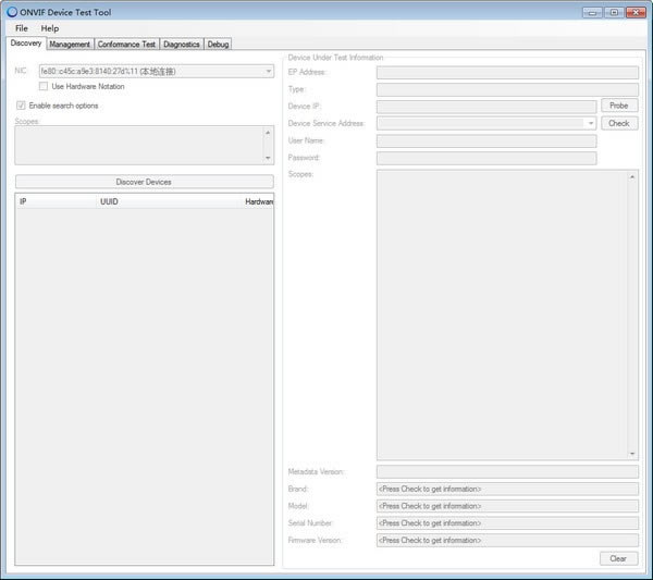 onvif device test toolX˹ٷ2024°GɫMdb