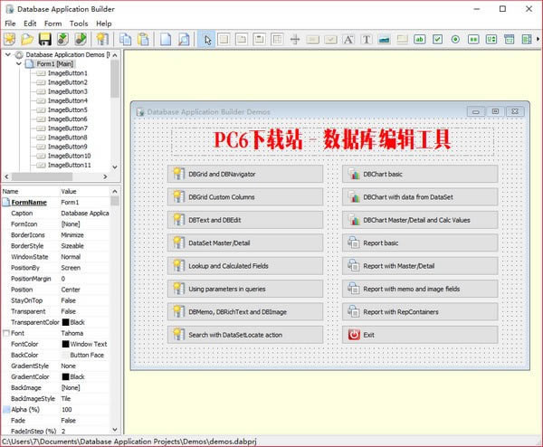 Database Application BuilderX˹ٷ2024°GɫMdb