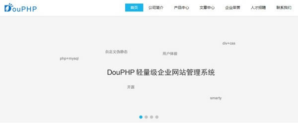 DouPHPpI(y)վϵy(tng)X˹ٷ2024°GɫM(fi)db