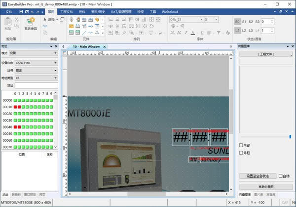 EasyBuidler ProX˹ٷ2024°GɫM(fi)db