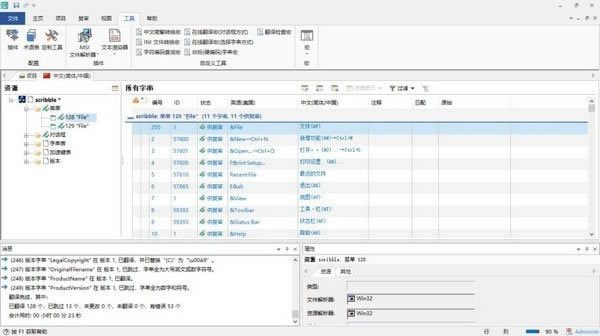 SDL Passolo2018X˹ٷ2024°GɫM(fi)db