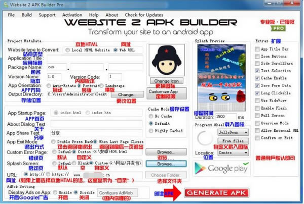 Website2APK Builder ProX˹ٷ2024°GɫM(fi)db