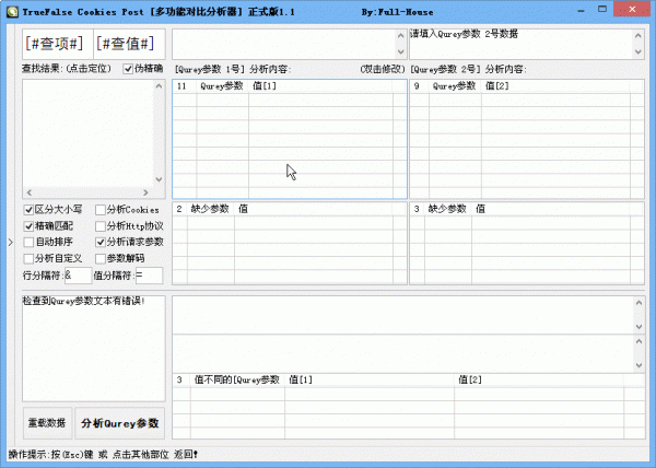 TrueFalse Cookies PostX˹ٷ2024°GɫMdb