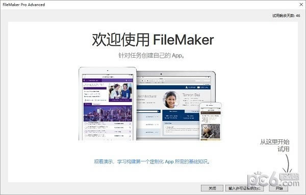 FileMaker Pro Advanced((sh)(j))